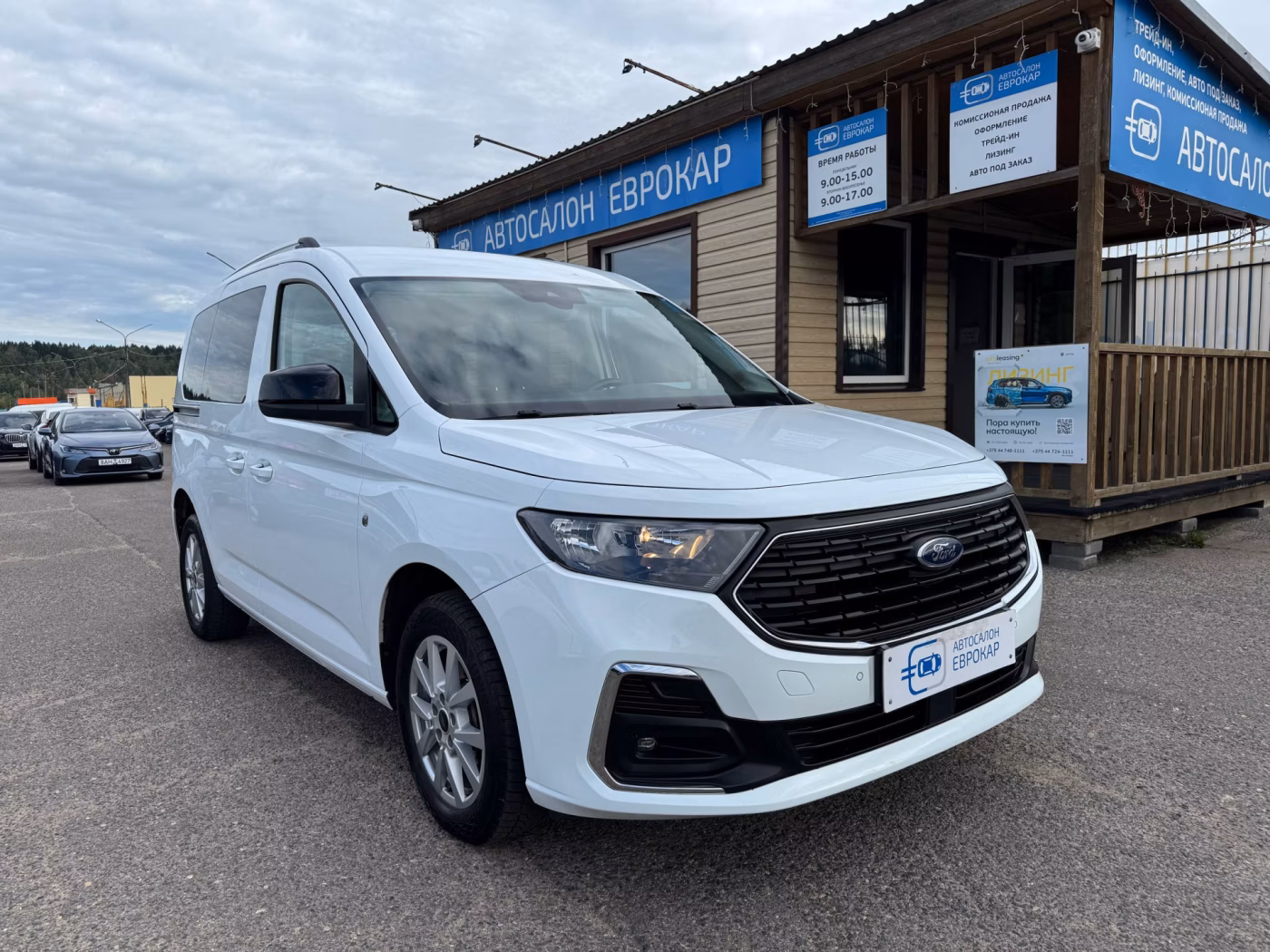 Ford Tourneo Connect