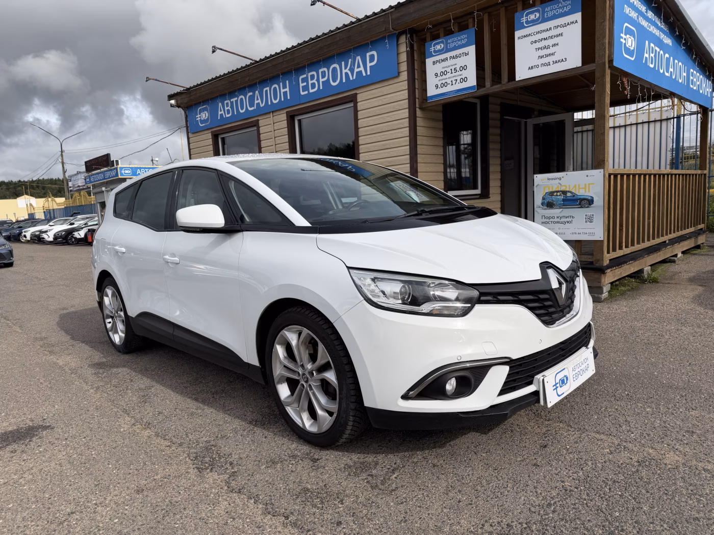 Renault Grand Scenic
