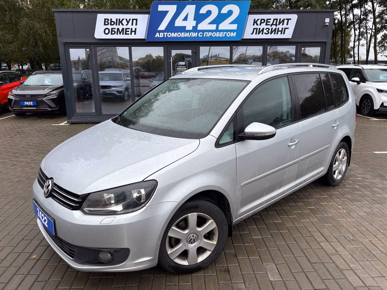Volkswagen Touran