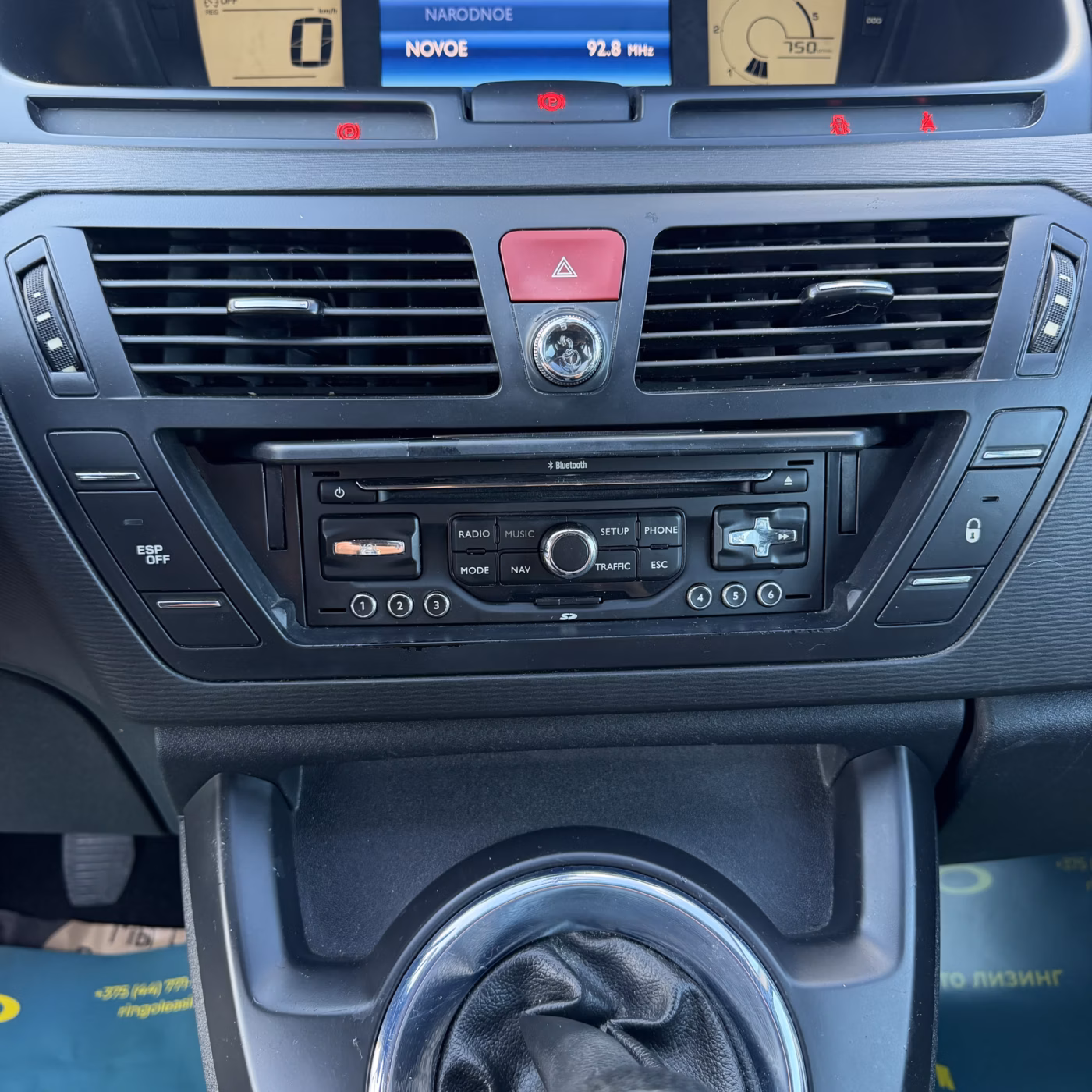 Citroen C4 Grand Picasso фото 15