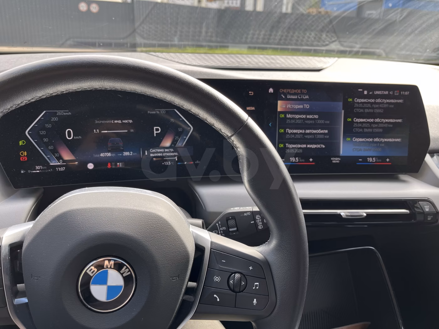 BMW 2 серия Active Tourer фото 9