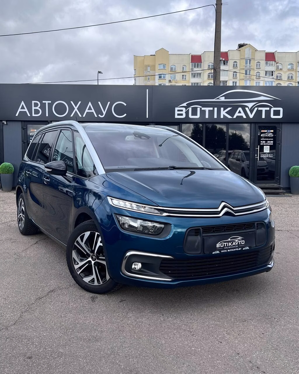 Citroen C4 Spacetourer