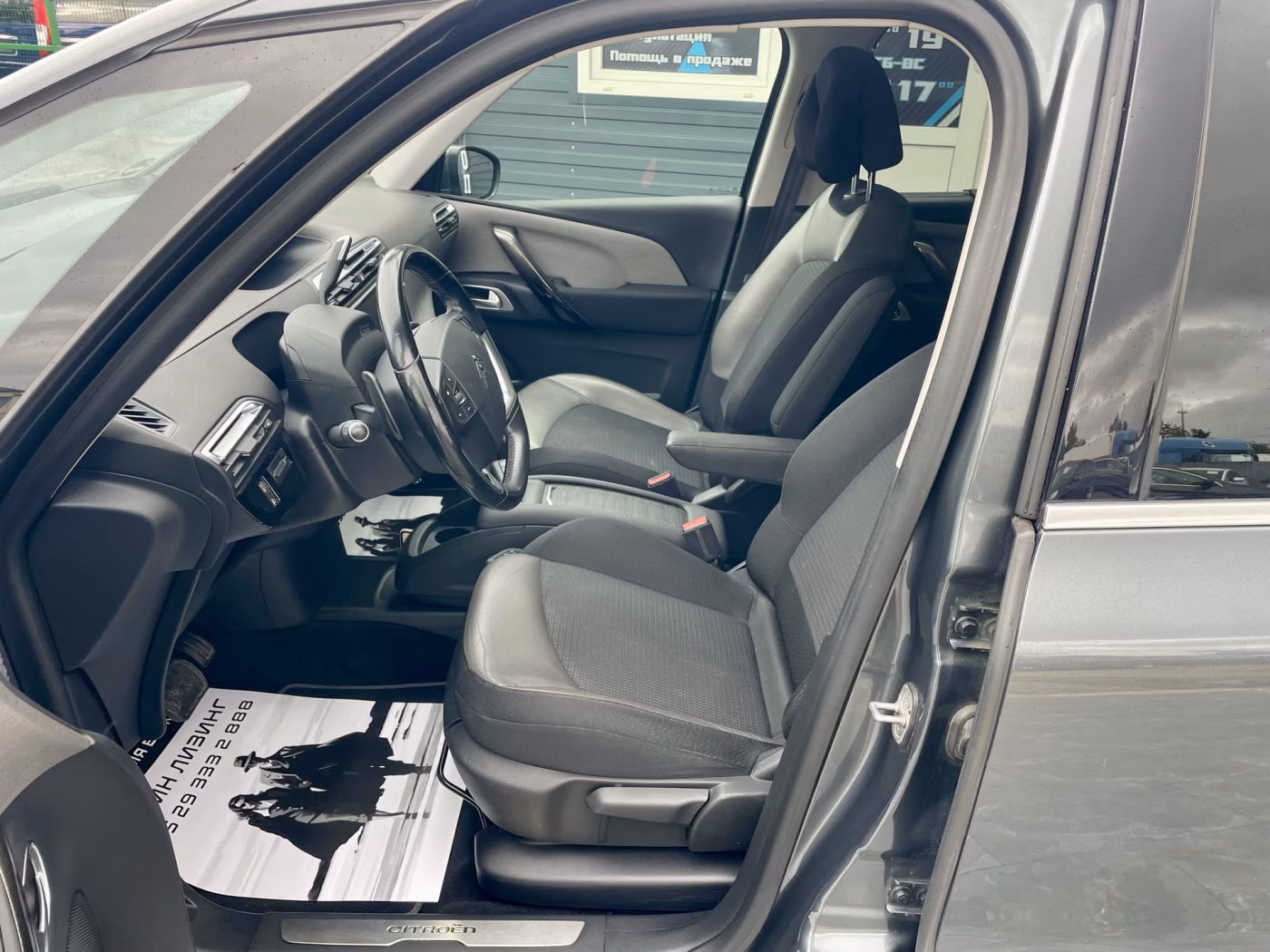 Citroen C4 Picasso фото 9
