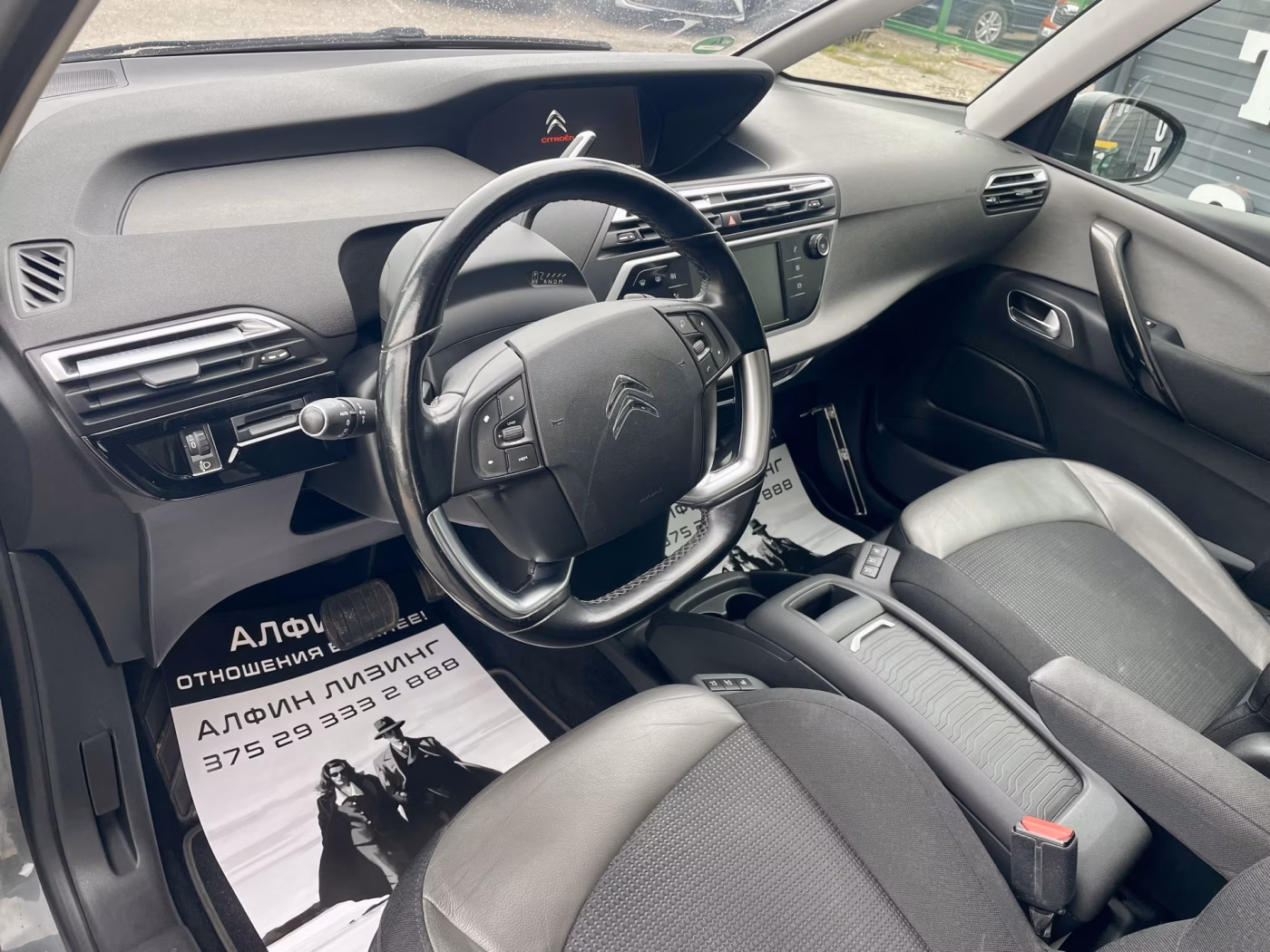 Citroen C4 Picasso фото 14
