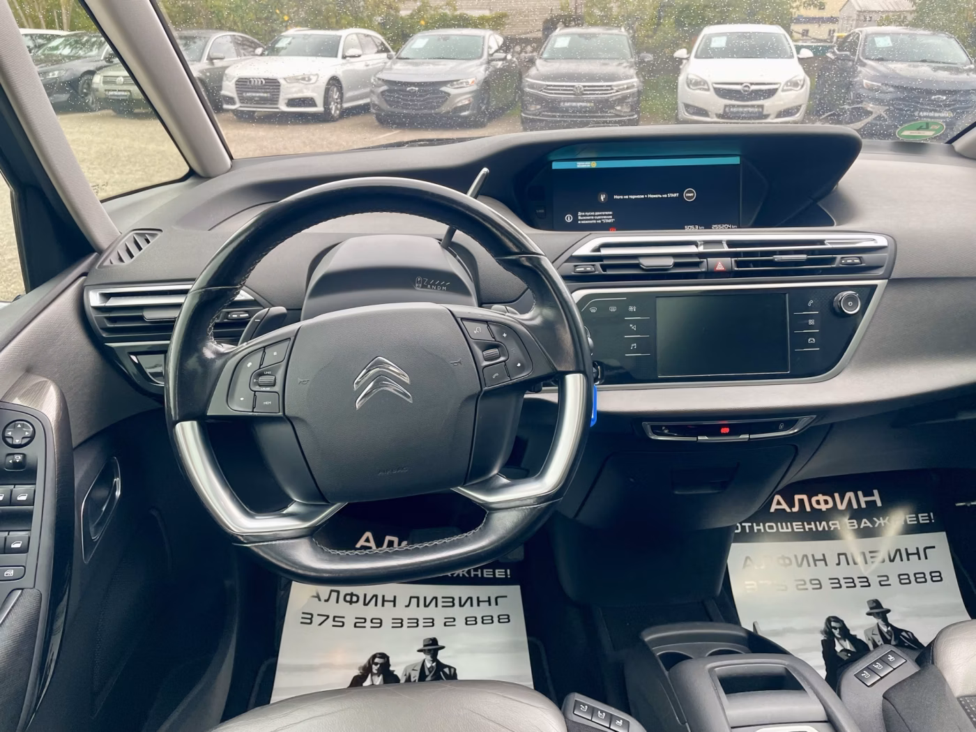 Citroen C4 Picasso фото 18