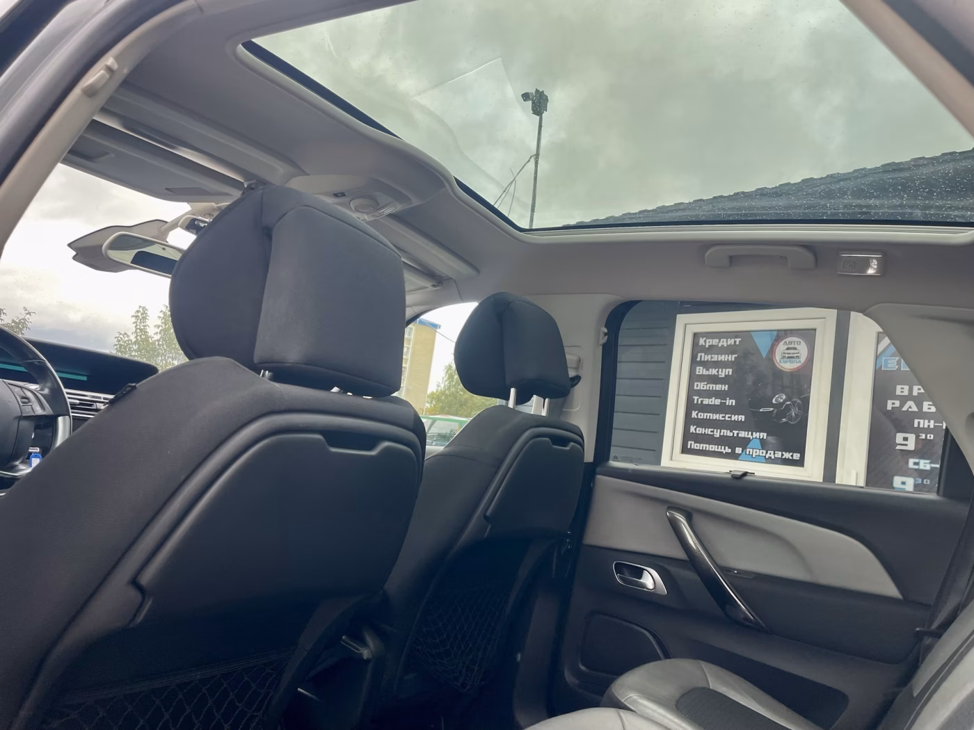 Citroen C4 Picasso фото 20