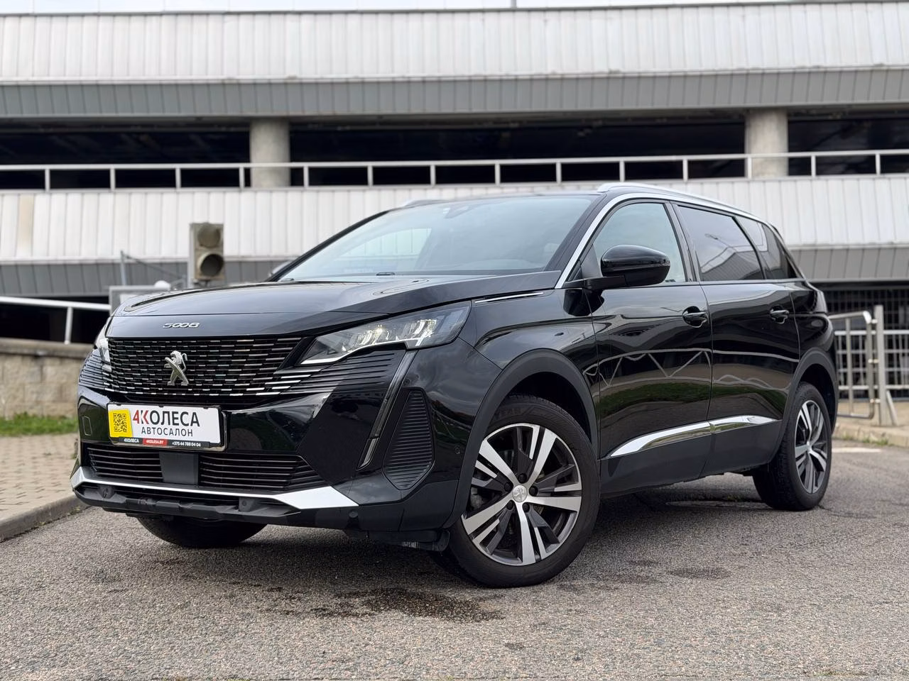 Peugeot 5008