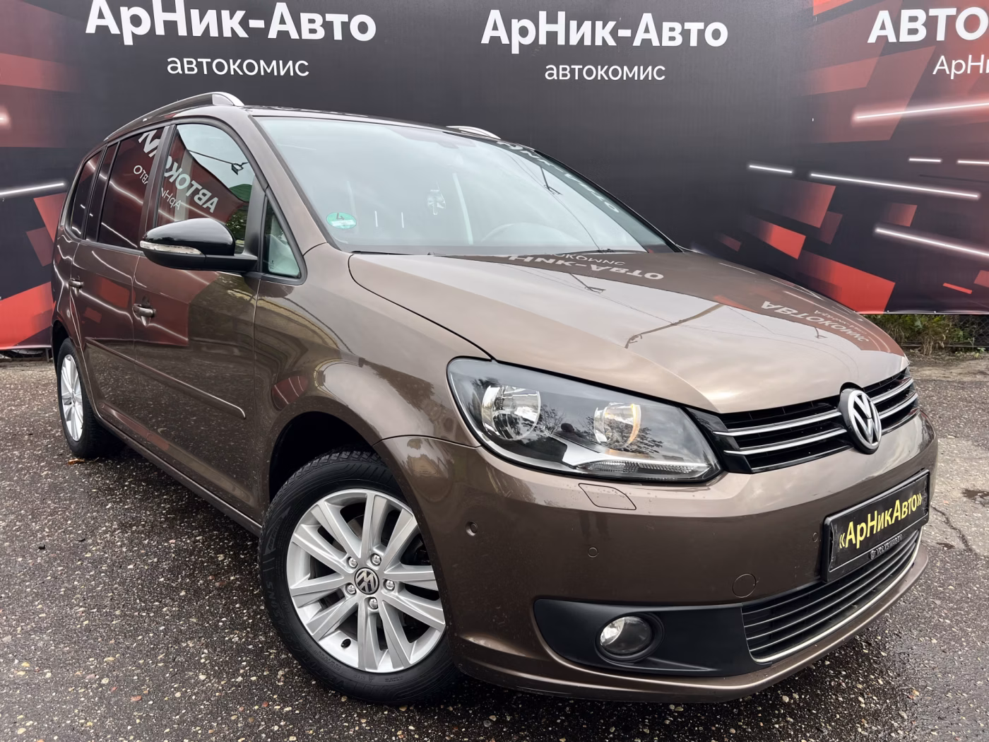 Volkswagen Touran