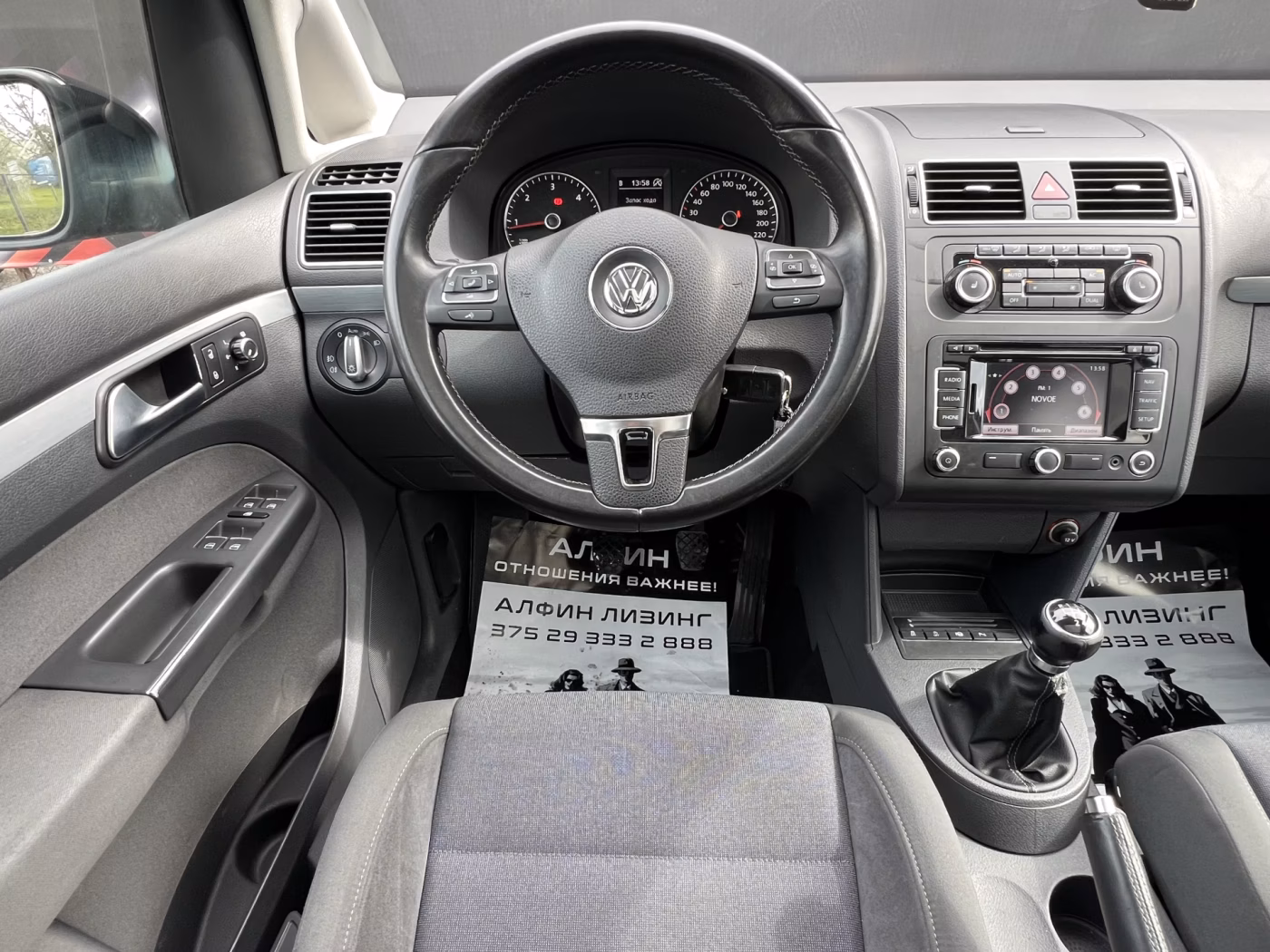 Volkswagen Touran фото 9