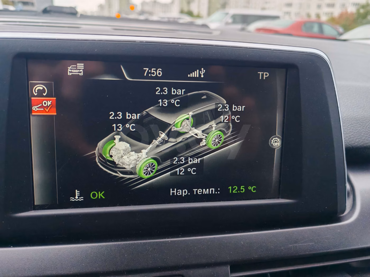 BMW 2 серия Gran Tourer фото 14