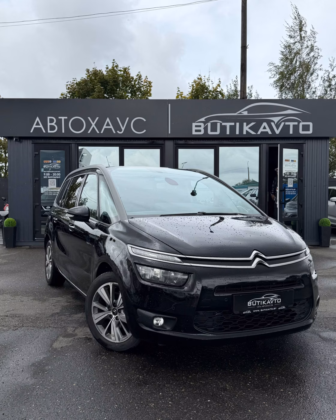 Citroen C4 Grand Picasso