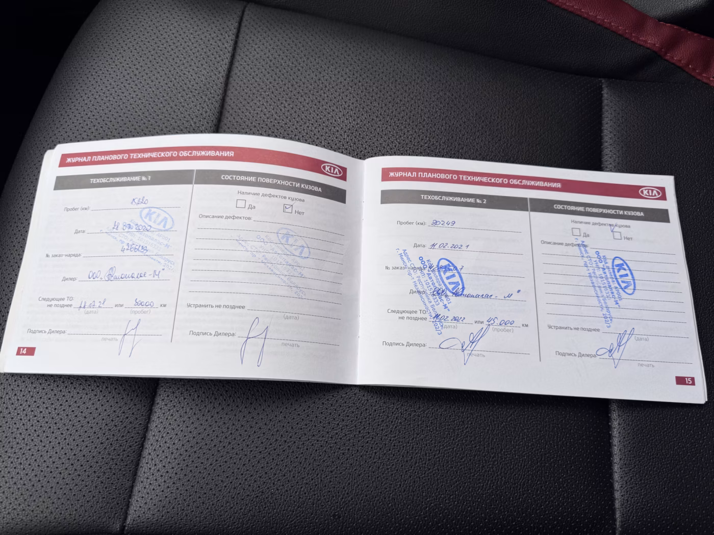 Kia Rio X (X-Line) фото 14