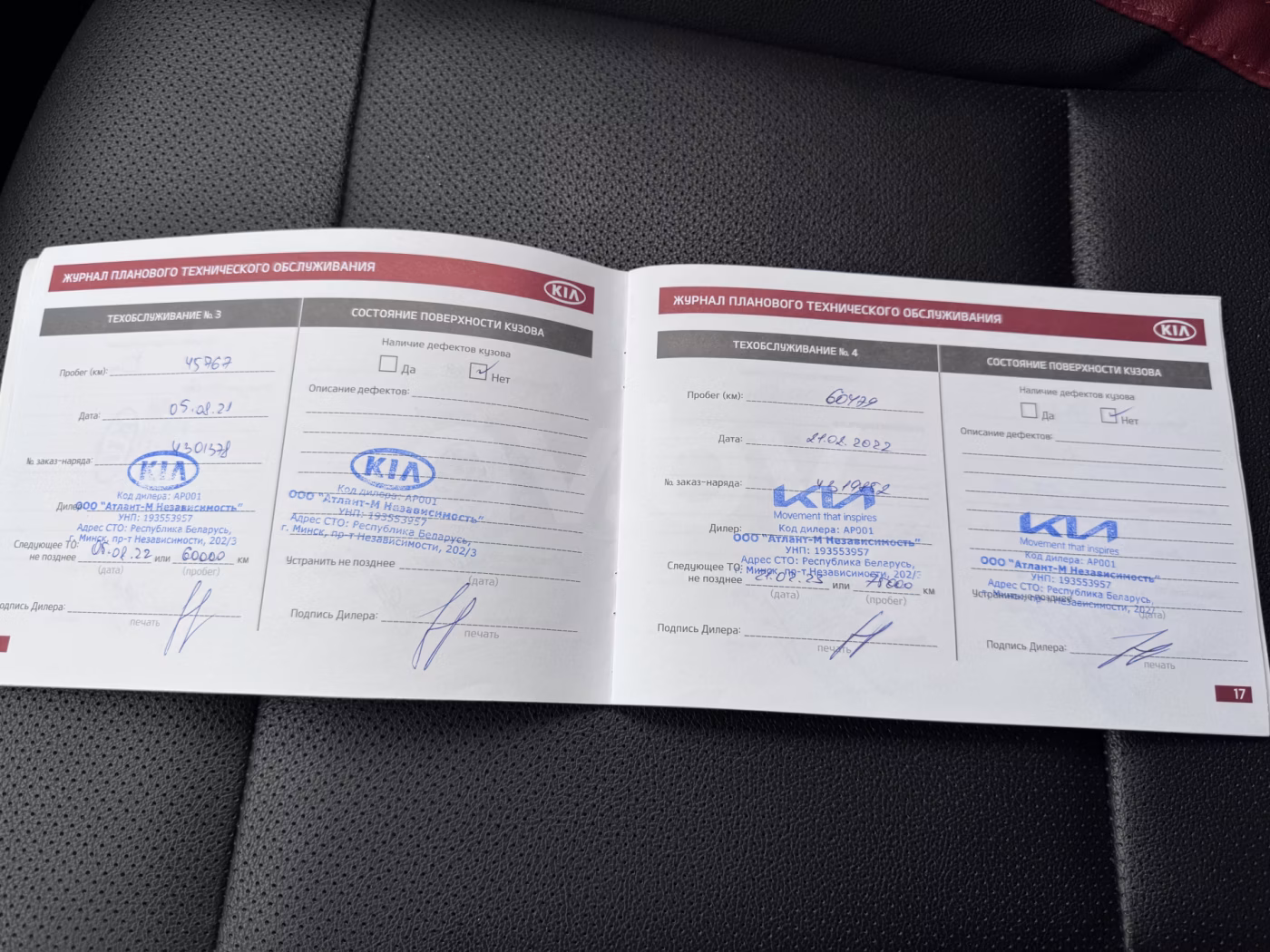Kia Rio X (X-Line) фото 15