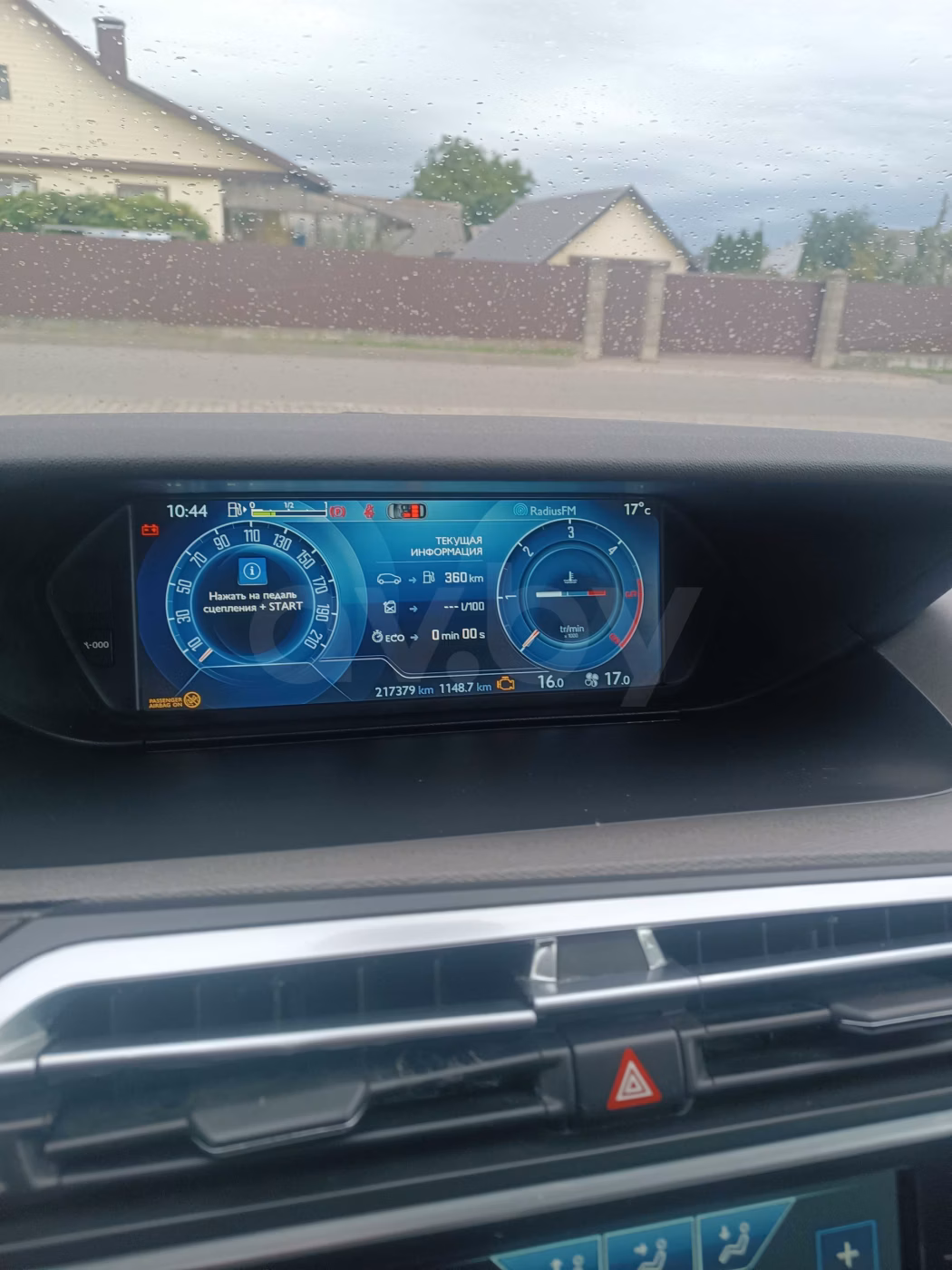Citroen C4 Picasso фото 18