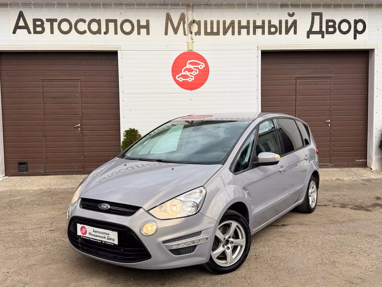 Ford S-MAX