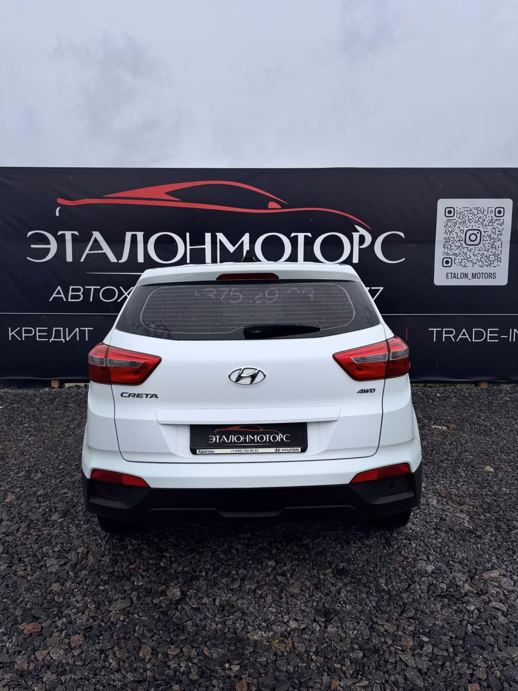 Hyundai Creta фото 3