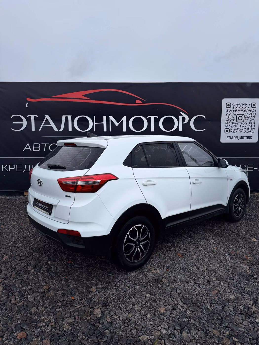 Hyundai Creta фото 4
