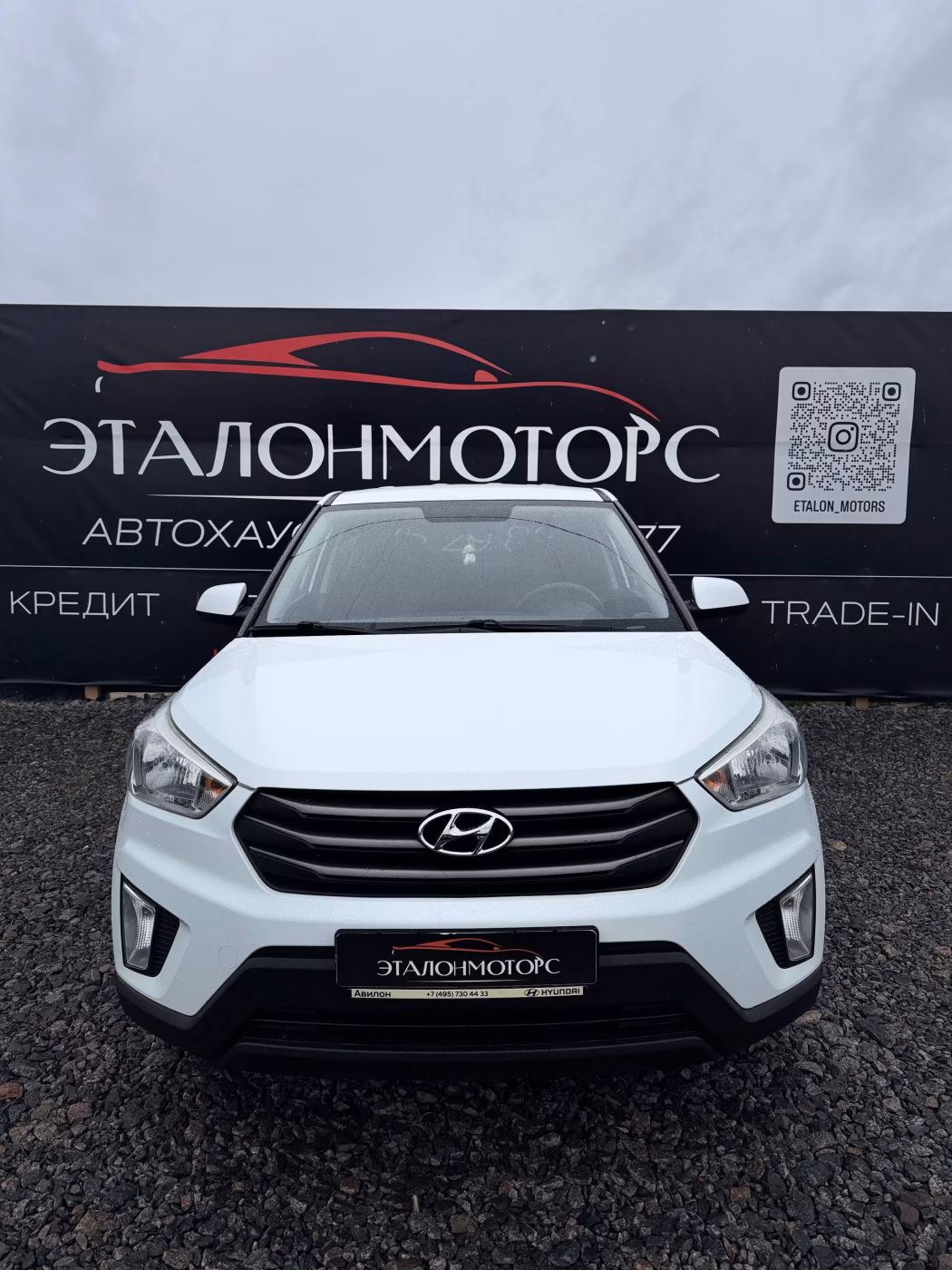 Hyundai Creta фото 6