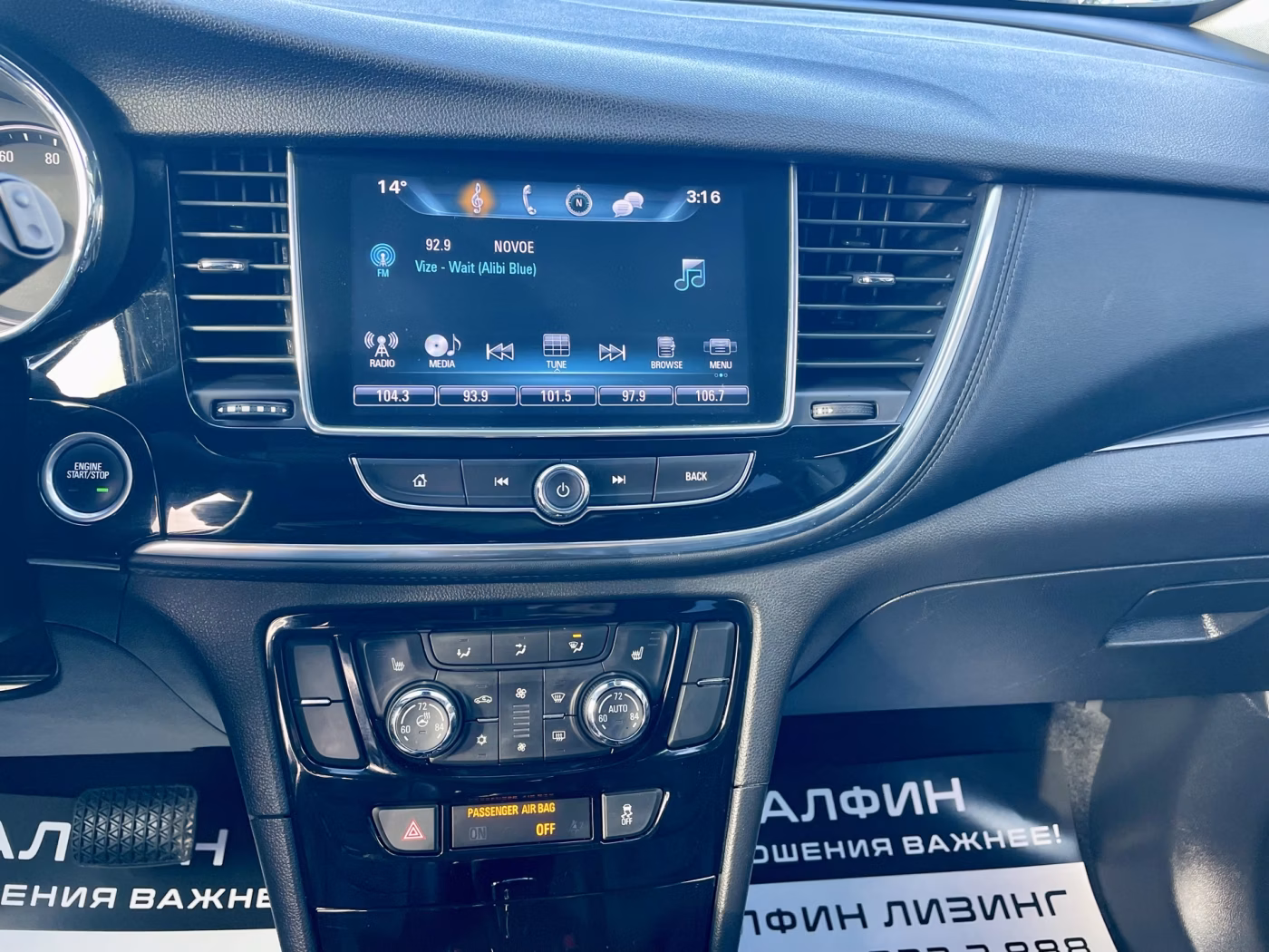 Buick Encore фото 17
