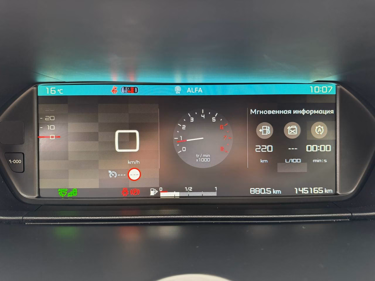 Citroen C4 Grand Picasso фото 10