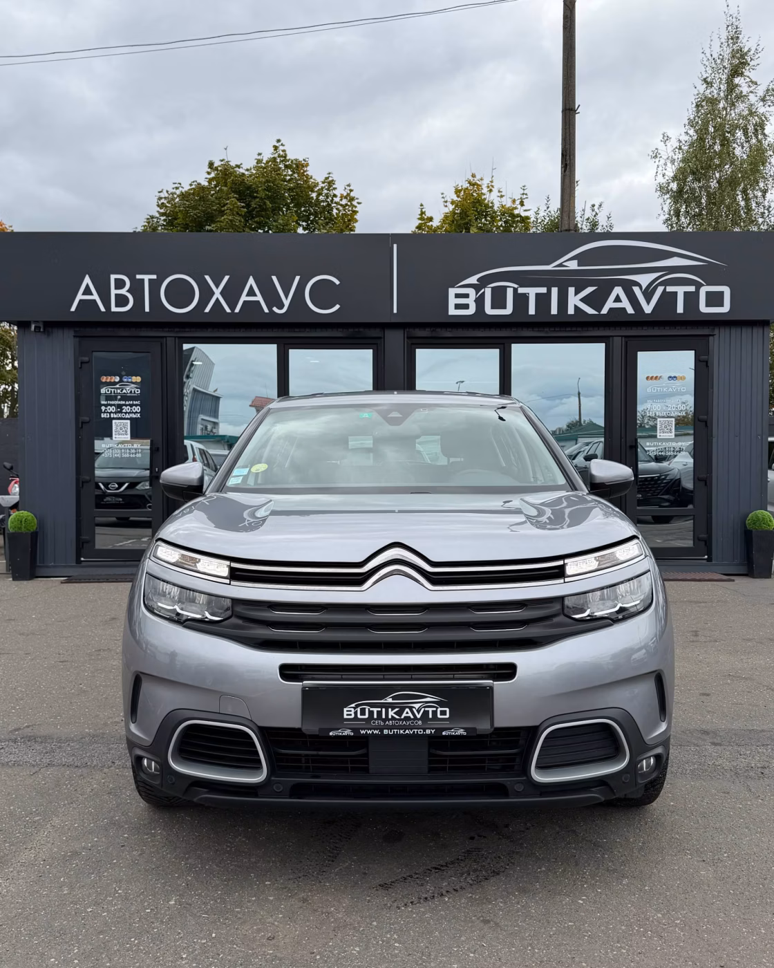 Citroen C5 Aircross