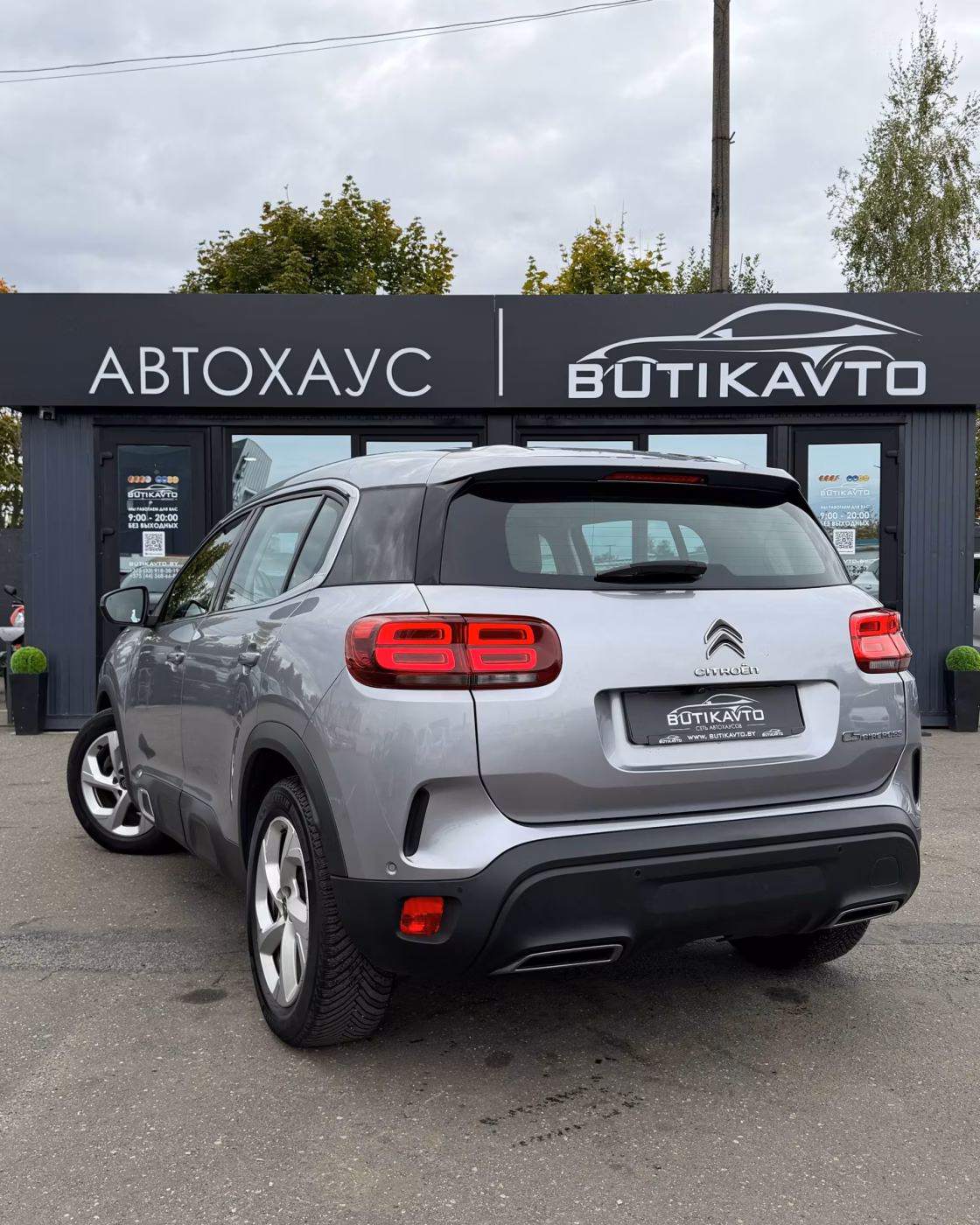 Citroen C5 Aircross фото 4