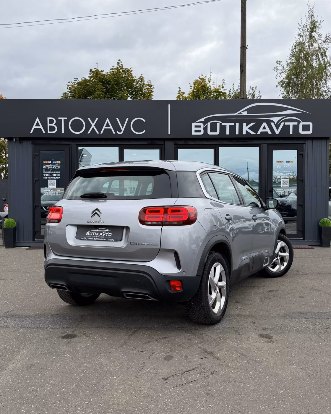 Citroen C5 Aircross фото 5