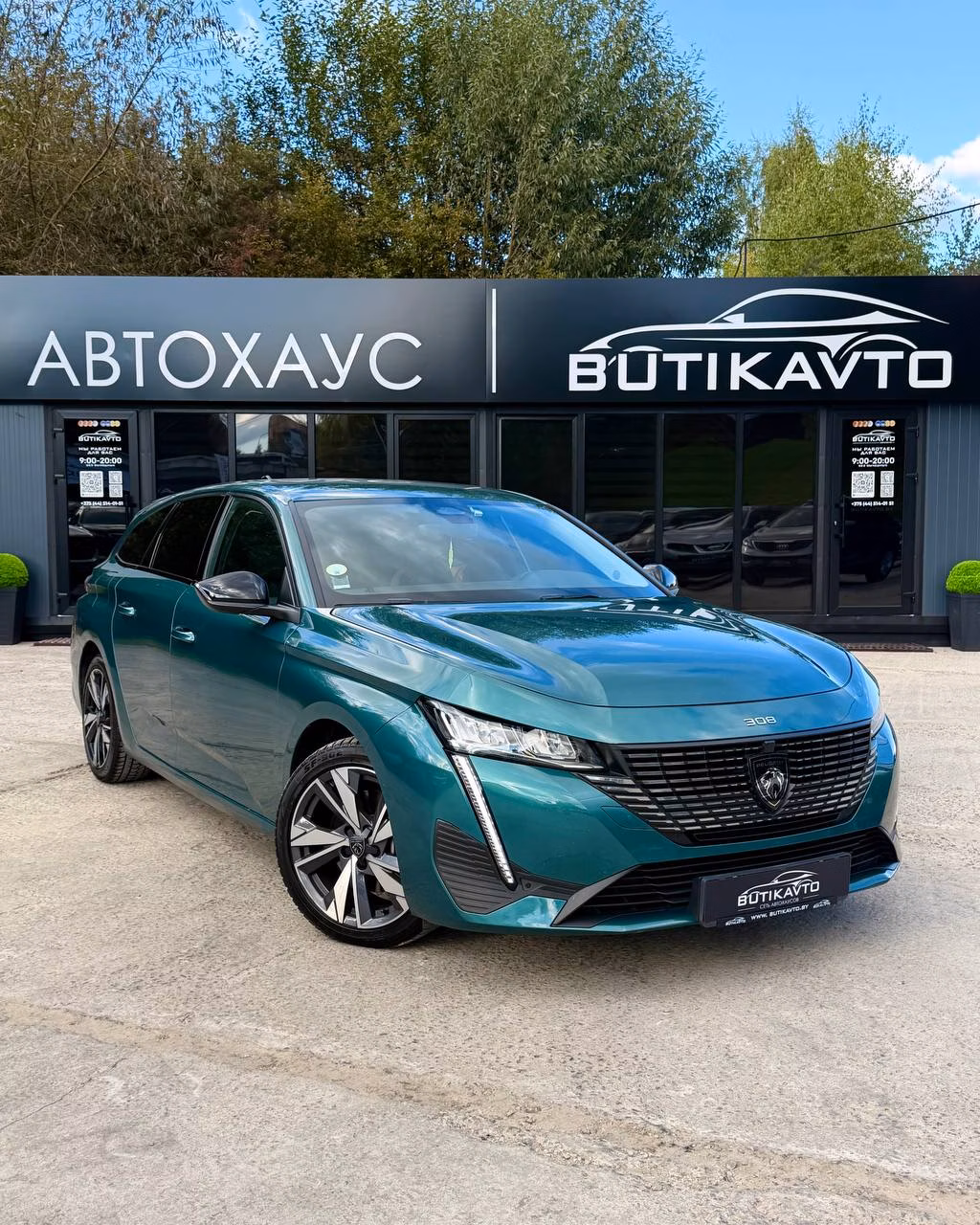 Peugeot 308