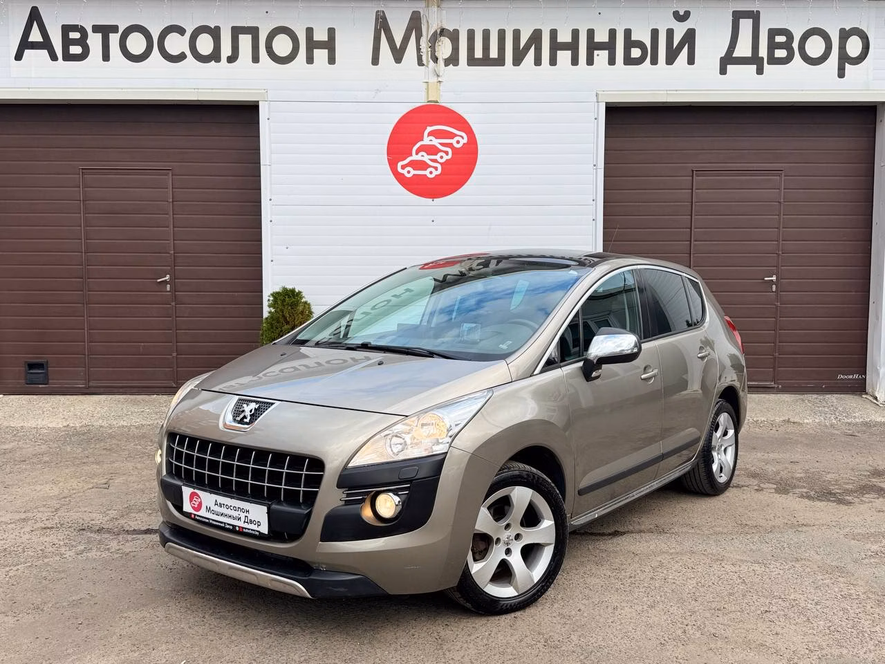 Peugeot 3008