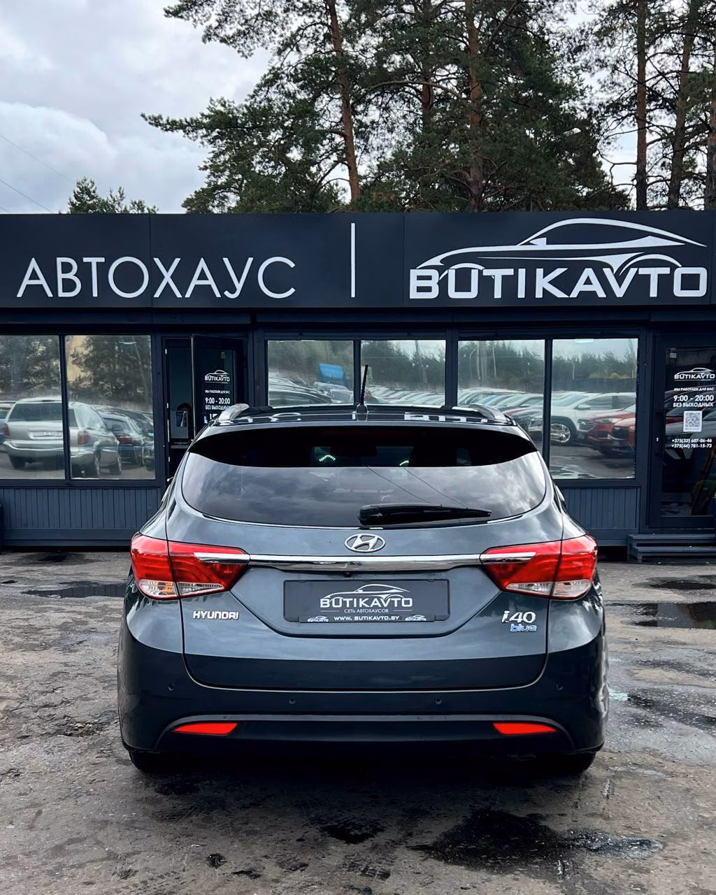 Hyundai i40 фото 4