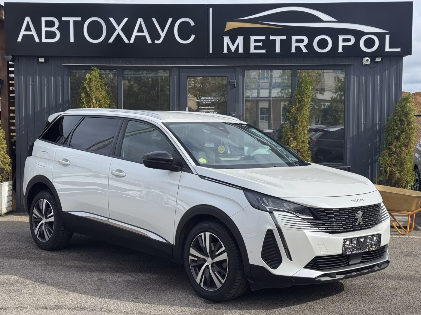 Peugeot 5008