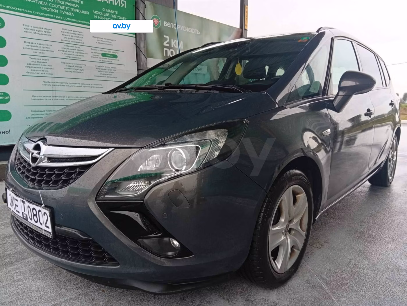 Opel Zafira