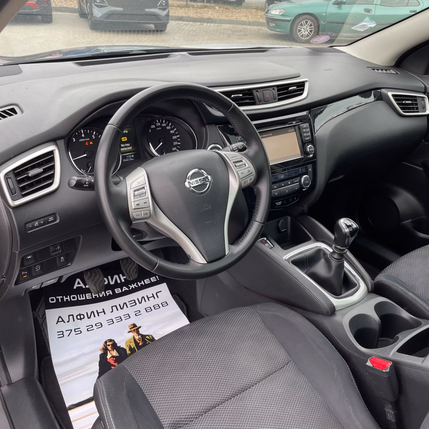 Nissan Qashqai фото 14