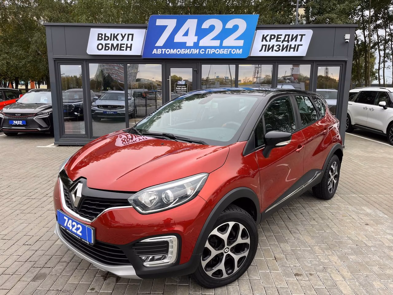 Renault Kaptur