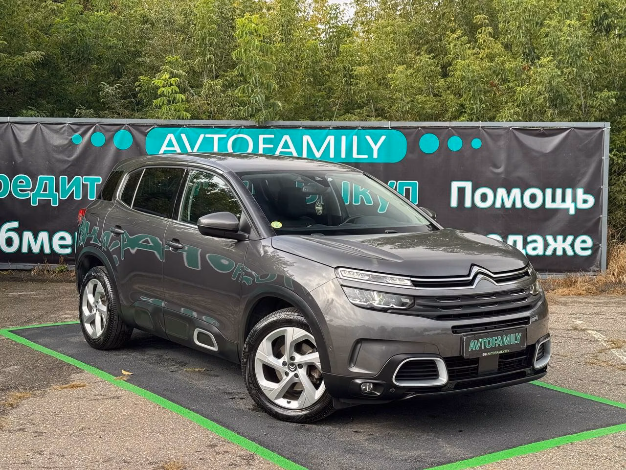 Citroen C5 Aircross