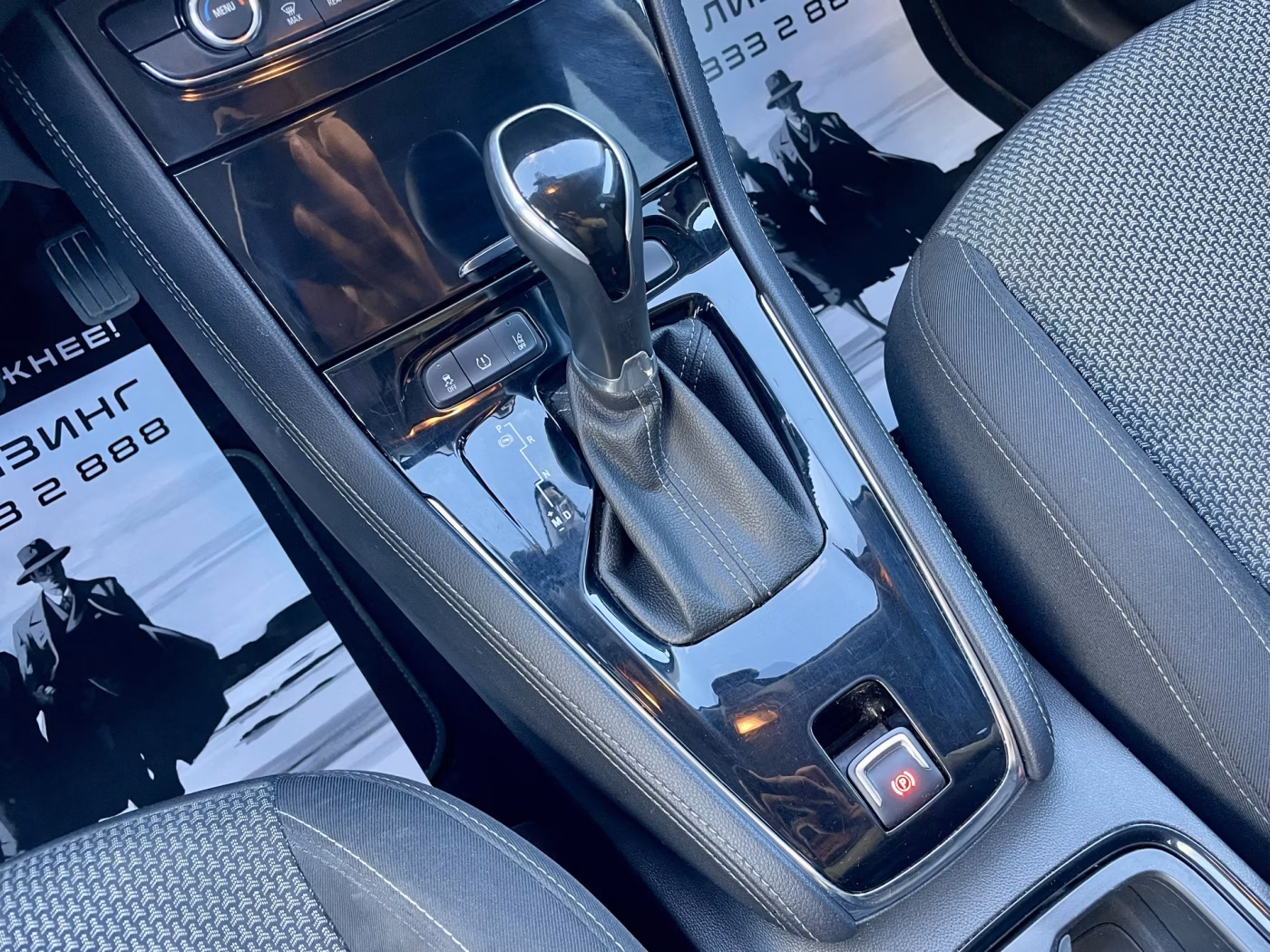 Opel Grandland X фото 13