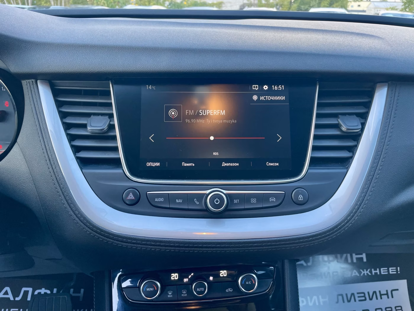 Opel Grandland X фото 16
