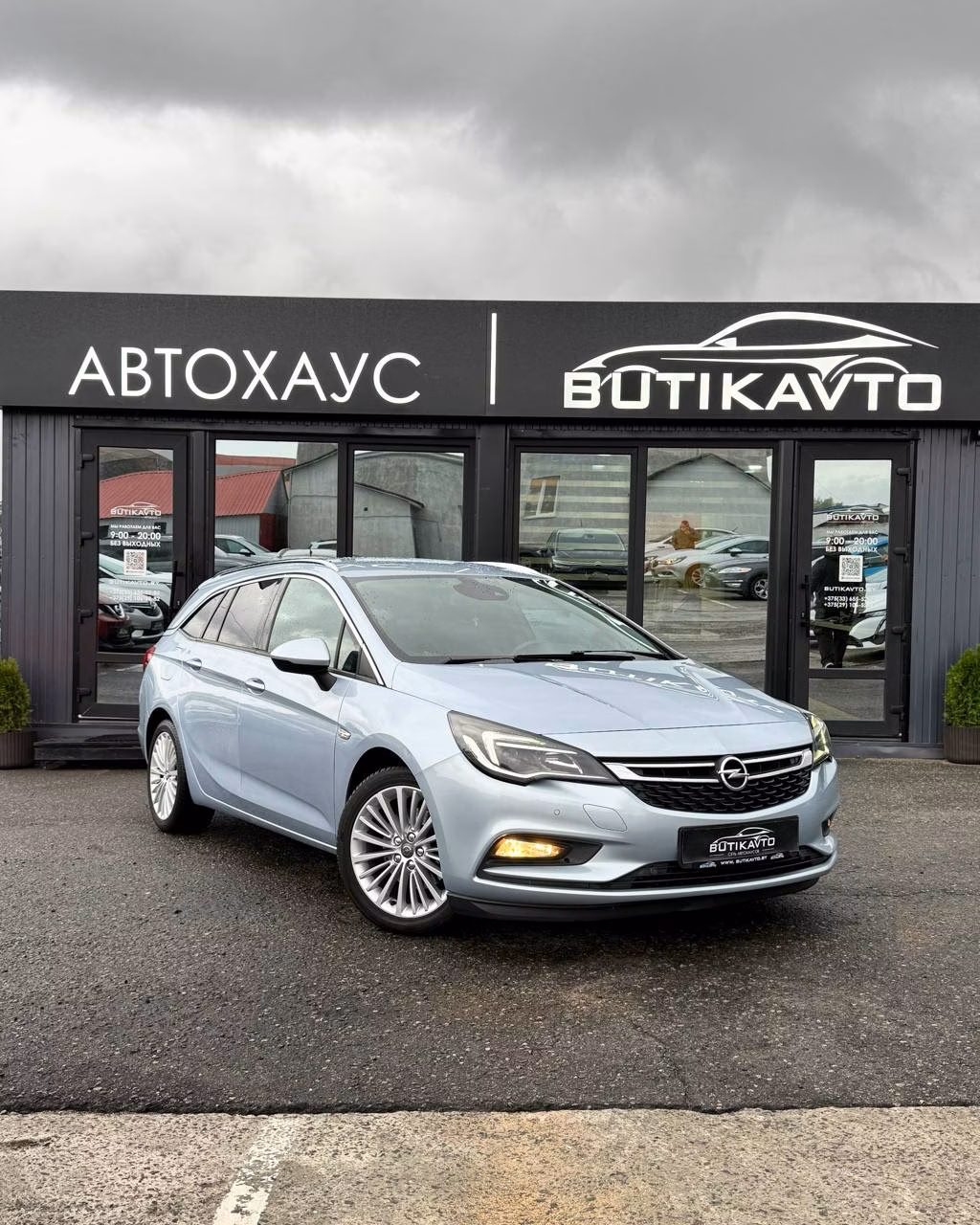Opel Astra