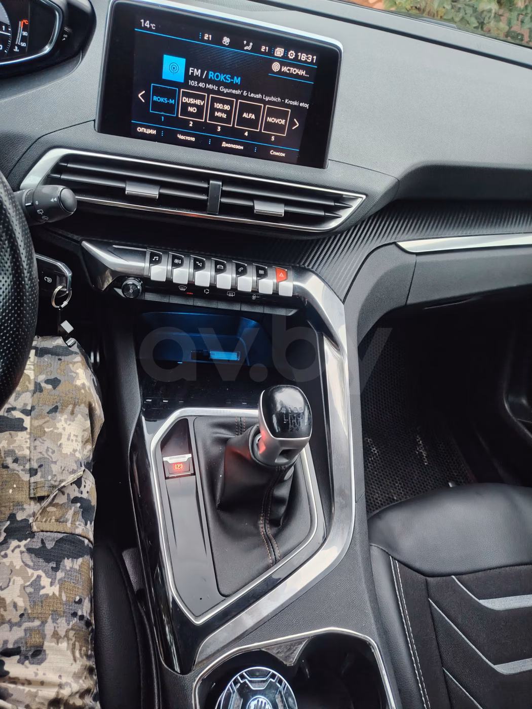 Peugeot 3008 фото 13