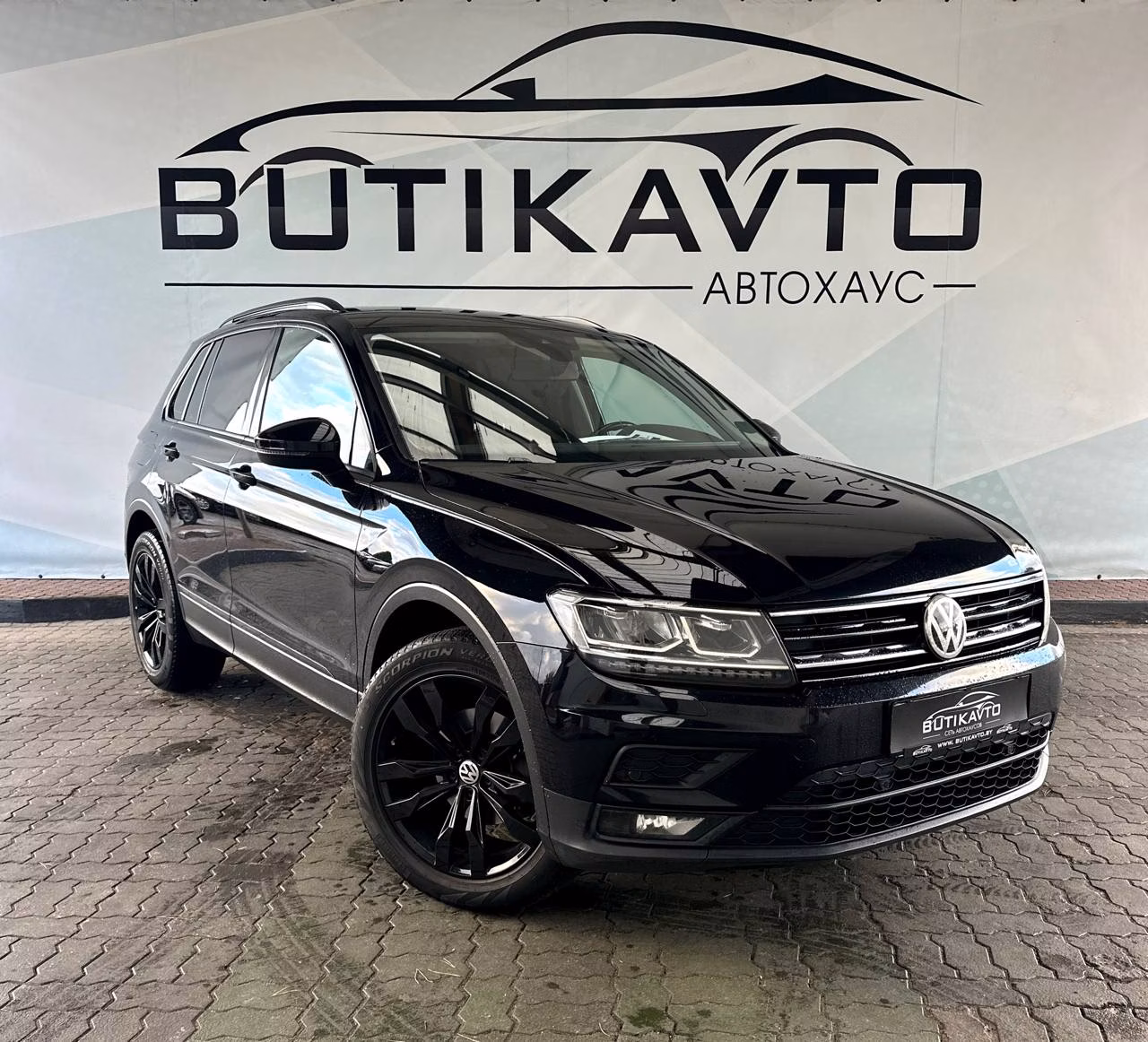 Volkswagen Tiguan