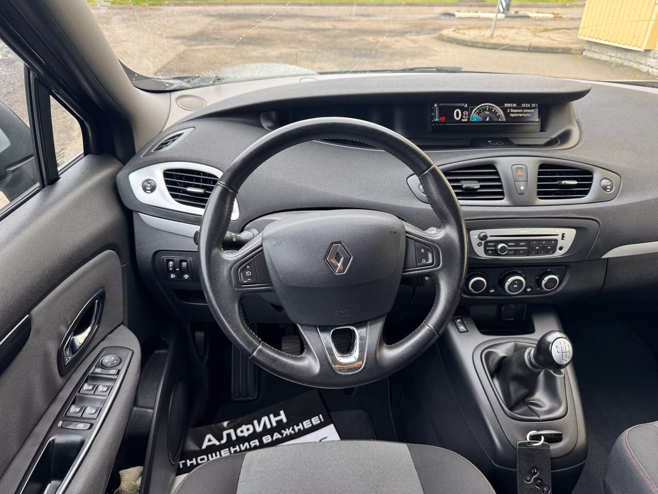 Renault Grand Scenic фото 10
