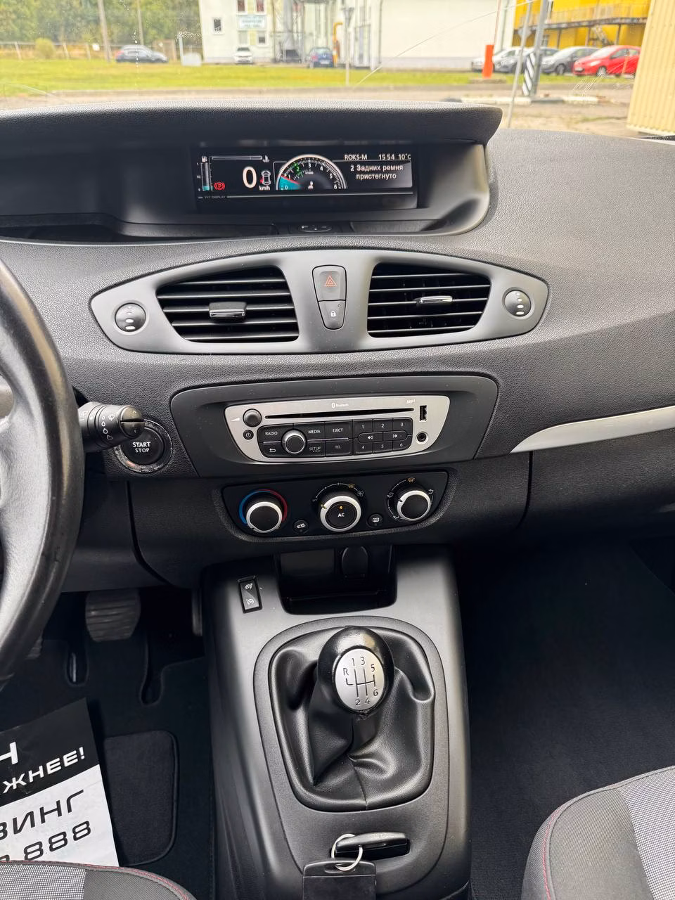 Renault Grand Scenic фото 11