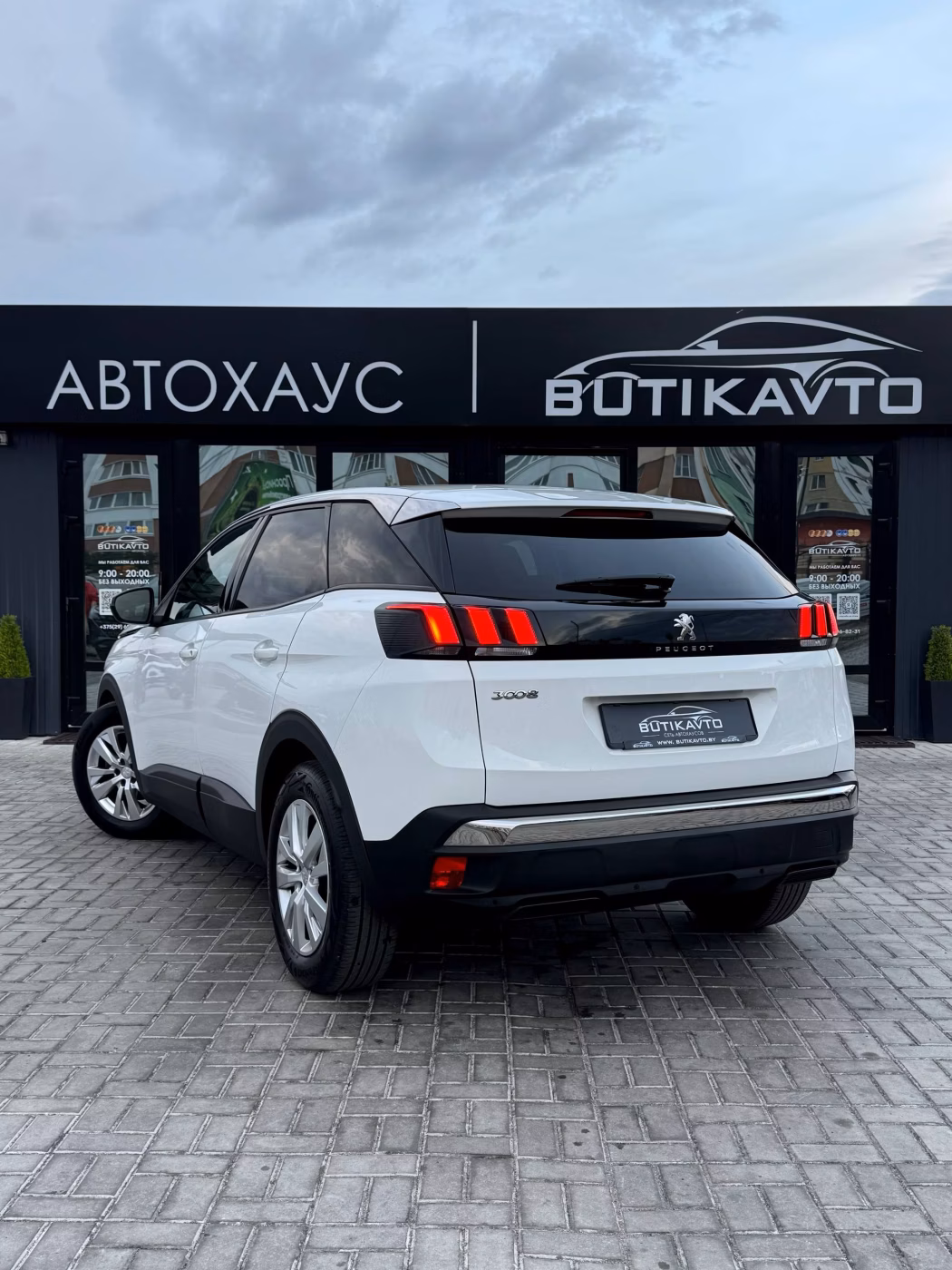 Peugeot 3008