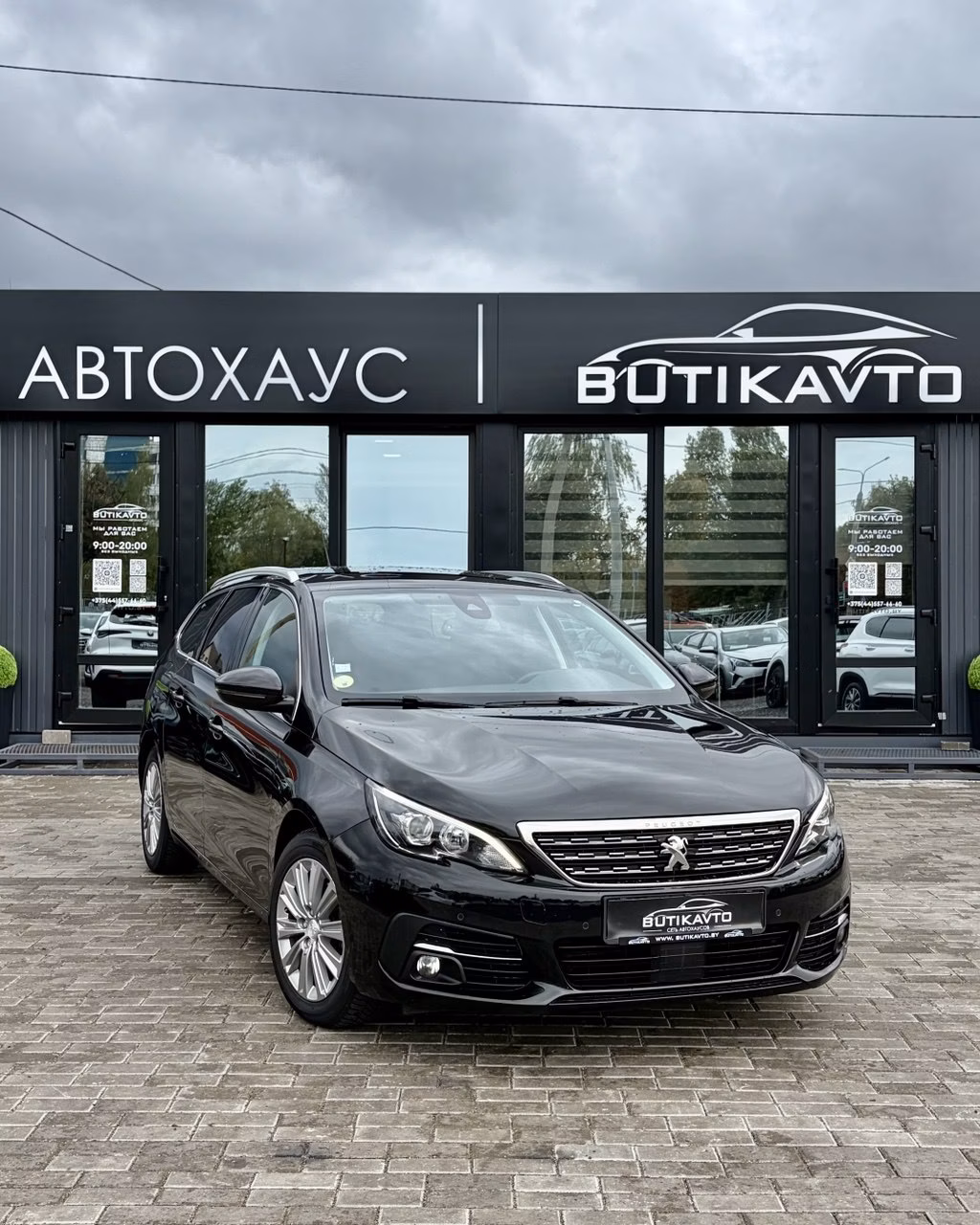 Peugeot 308