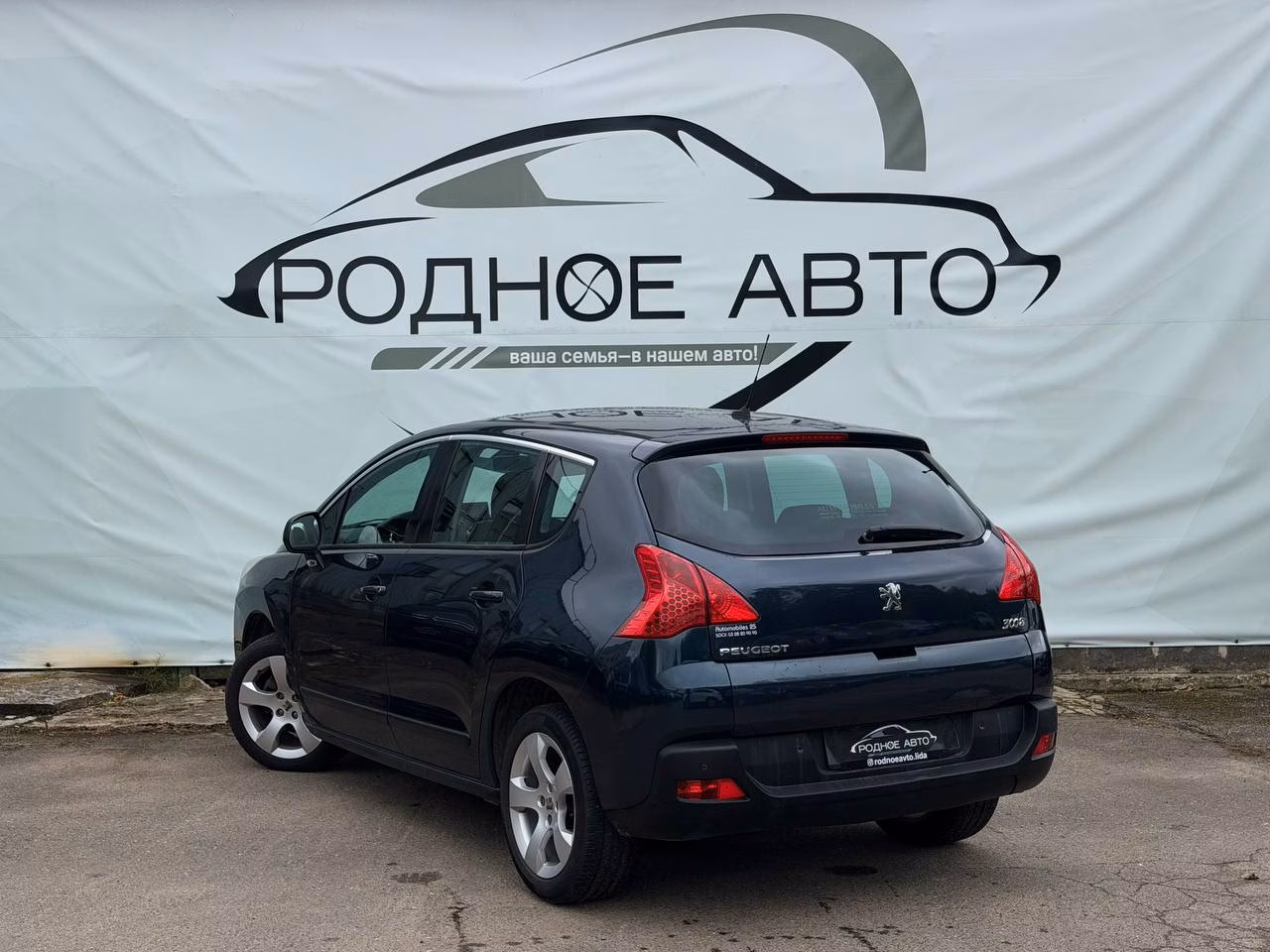 Peugeot 3008 фото 4