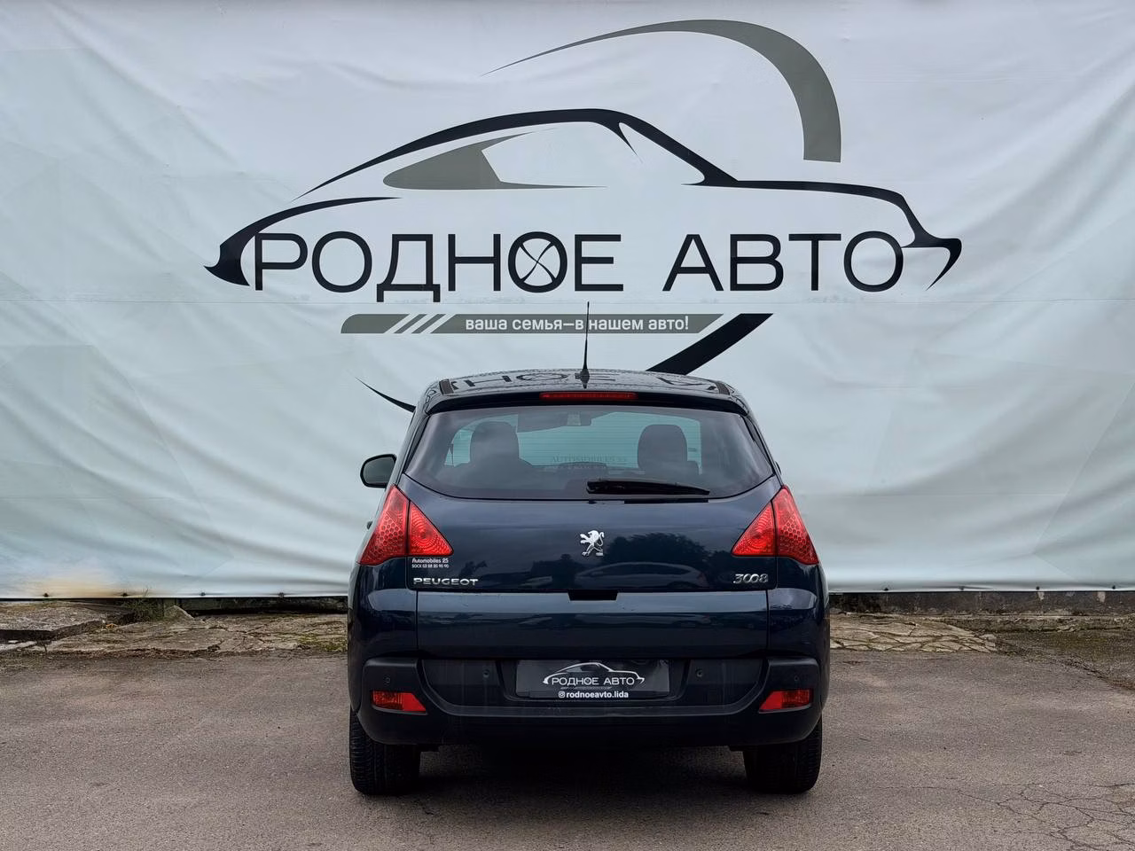Peugeot 3008 фото 5