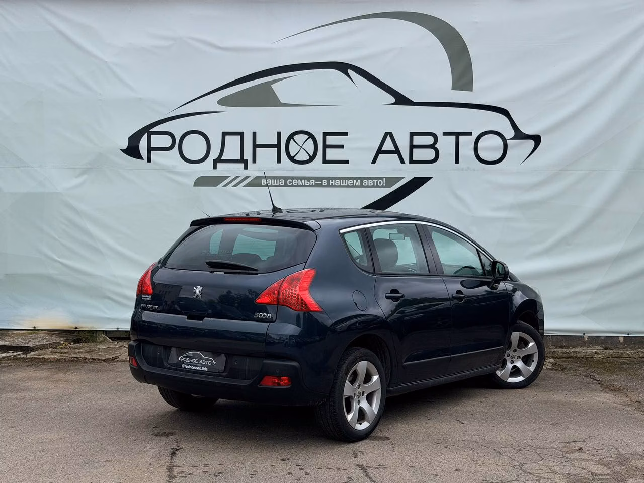 Peugeot 3008 фото 6