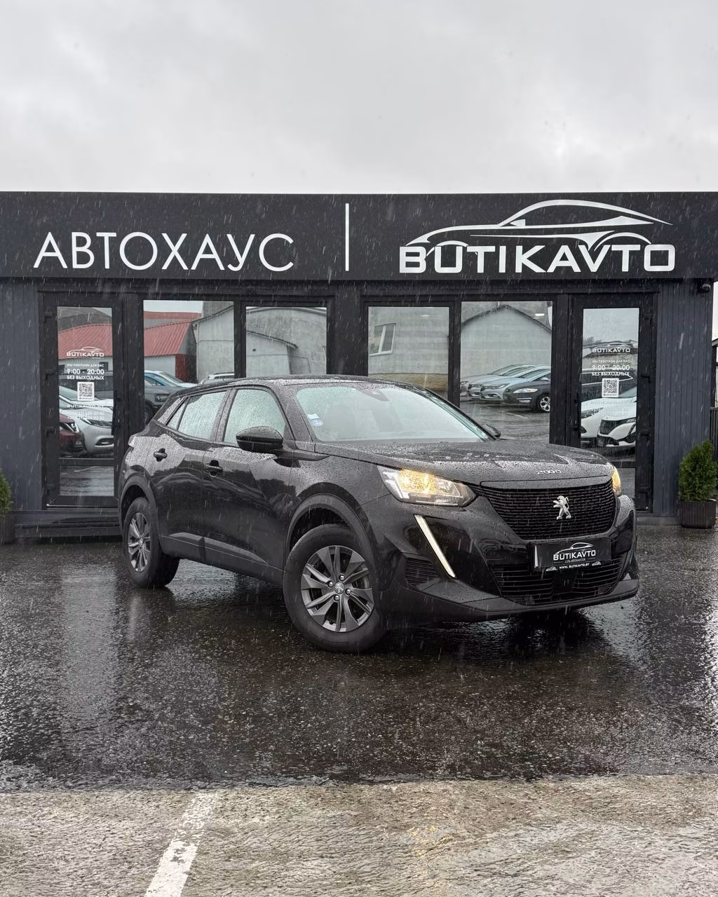 Peugeot 2008