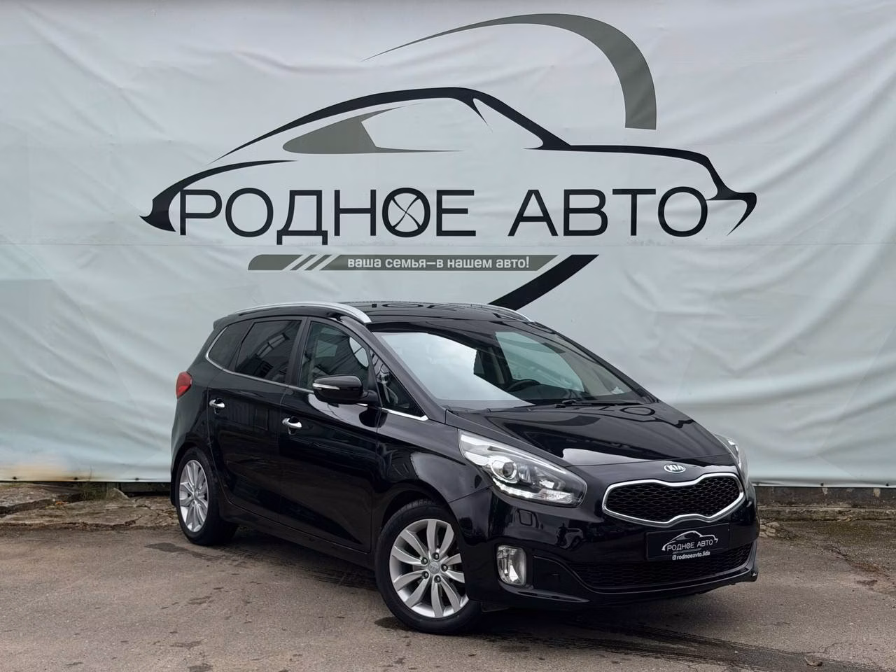 Kia Carens