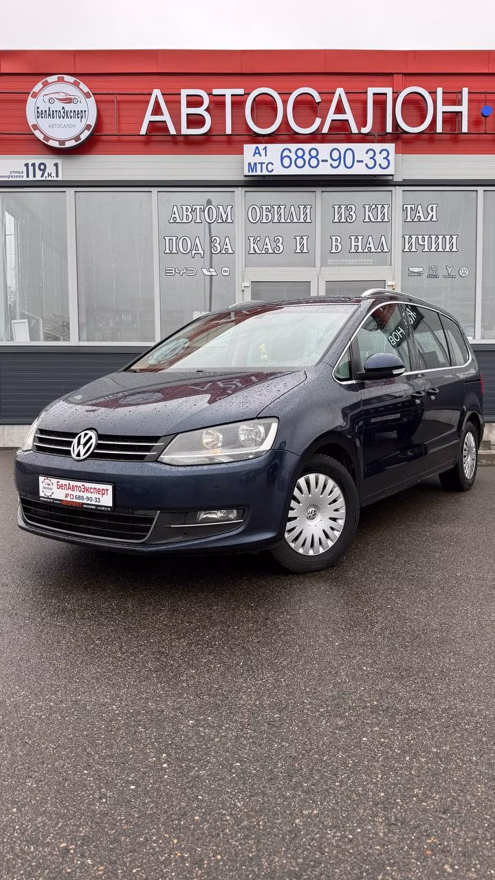 Volkswagen Sharan